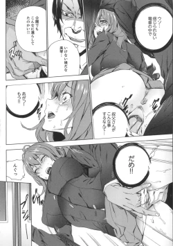 Page 89 of Meishiiku