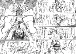 Page 19 of 土管にて×ジャンスカJK×男たち