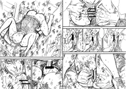 Page 13 of Sukumizu x Shanai nite