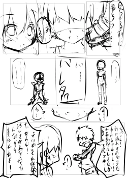 Page 43 of Erohon no Kawari ni Classmate no Shota Chinpo wo Nuite Ageru Hon