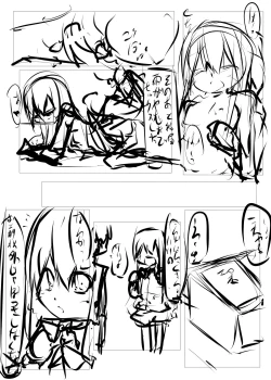 Page 67 of Erohon no Kawari ni Classmate no Shota Chinpo wo Nuite Ageru Hon