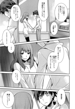 Page 155 of Manga Bangaichi 2015-01