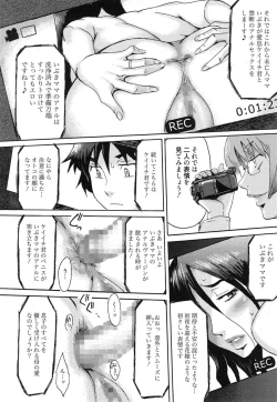 Page 58 of Manga Bangaichi 2015-01