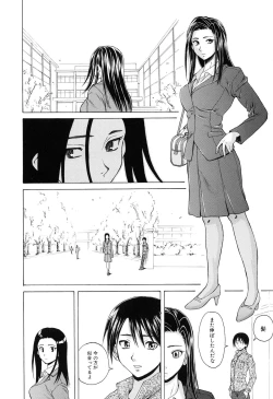 Page 153 of Setsunai Omoi - Painful Feelings