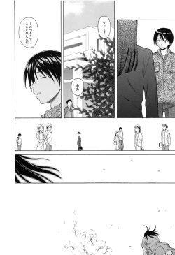 Page 155 of Setsunai Omoi - Painful Feelings