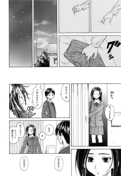 Page 27 of Setsunai Omoi - Painful Feelings