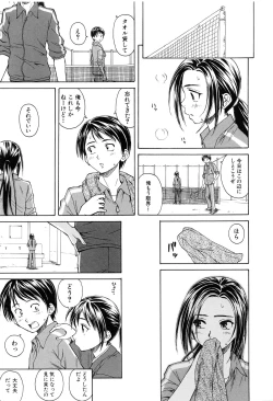 Page 28 of Setsunai Omoi - Painful Feelings