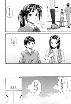 Page 31 of Setsunai Omoi - Painful Feelings
