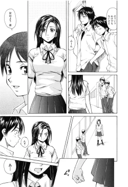 Page 60 of Setsunai Omoi - Painful Feelings