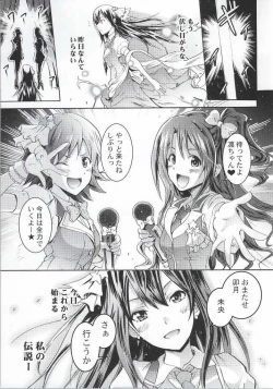 Page 26 of Cinderella No1 na Rin-chan Now!