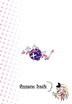 Page 27 of DoM to Nurse-san!