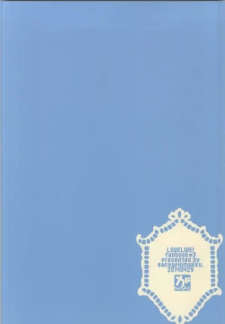 Page 18 of Erichika to IchaIcha Ecchi ga Shitai!!