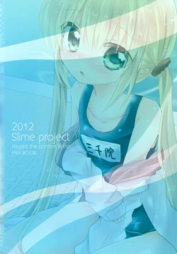 Page 26 of Nagi no Oto