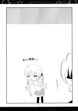 Page 6 of Nagi no Oto