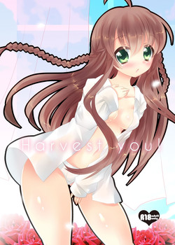 Download Harvest you!
