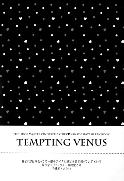 Page 4 of Yuuwaku no Venus