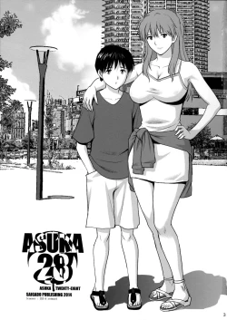 Page 3 of ASUKA28