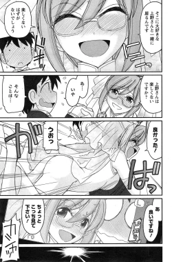 Page 115 of Action Pizazz 2015-01