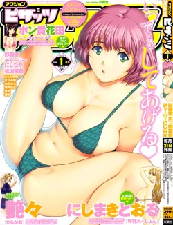 Page 1 of Action Pizazz 2015-01