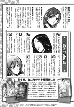 Page 245 of Action Pizazz 2015-01