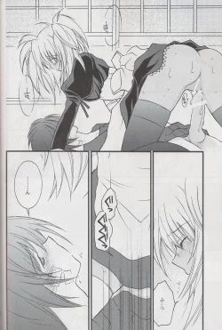 Page 11 of Crazy Paradise e Youkoso!