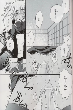 Page 12 of Crazy Paradise e Youkoso!