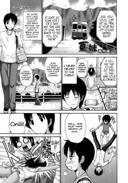 Page 1 of Natsu no Imouto