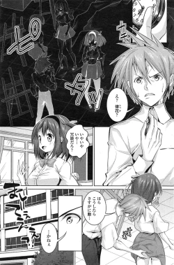 Page 165 of COMIC Penguin Celeb 2015-01