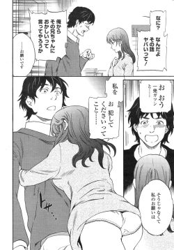 Page 19 of COMIC Penguin Celeb 2015-01