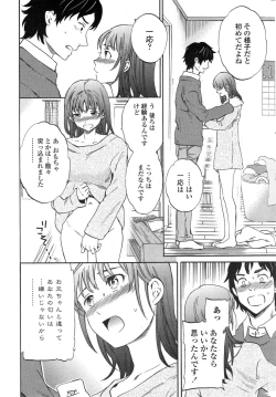 Page 21 of COMIC Penguin Celeb 2015-01