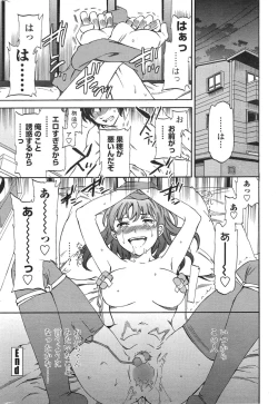 Page 34 of COMIC Penguin Celeb 2015-01