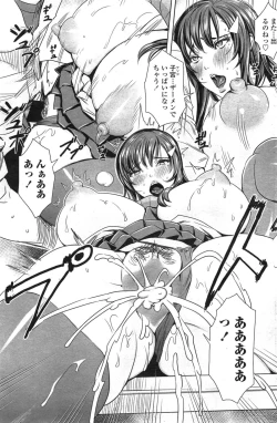 Page 97 of COMIC Penguin Celeb 2015-01