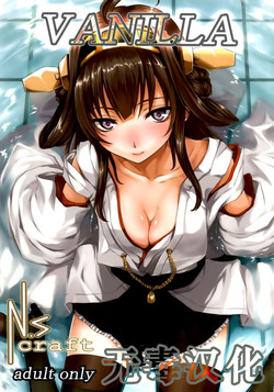 Download VANILLA