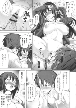 Page 31 of Suki = Shite!