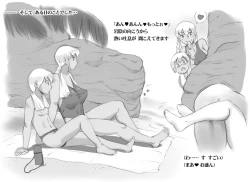 Page 14 of Mama ShotTropical Hen