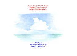 Page 2 of Mama ShotTropical Hen