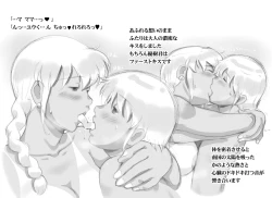 Page 43 of Mama ShotTropical Hen