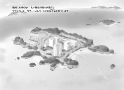 Page 4 of Mama ShotTropical Hen