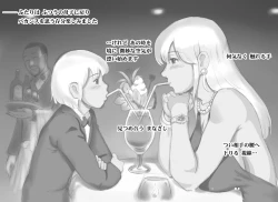 Page 60 of Mama ShotTropical Hen