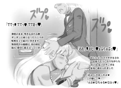 Page 63 of Mama ShotTropical Hen