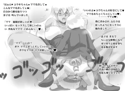 Page 65 of Mama ShotTropical Hen