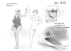 Page 7 of Mama ShotTropical Hen