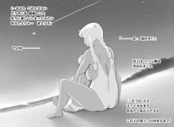 Page 86 of Mama ShotTropical Hen