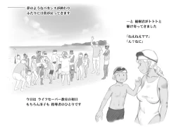 Page 88 of Mama ShotTropical Hen