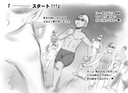 Page 90 of Mama ShotTropical Hen