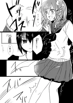 Page 12 of Koisuru Riyona-chan