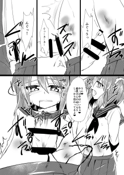 Page 19 of Koisuru Riyona-chan