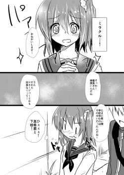 Page 6 of Koisuru Riyona-chan