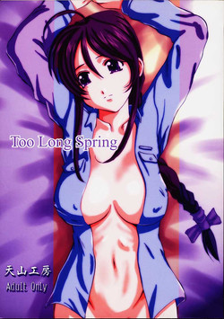 Download Too Long Spring