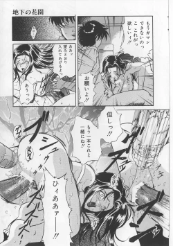 Page 105 of Kyonyuu Bondage